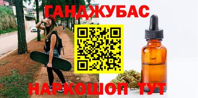 наркотики Кингисепп