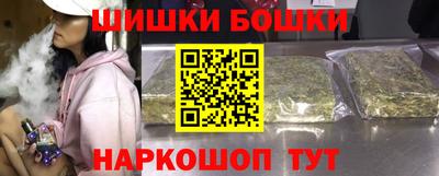 гашишное масло Кимры