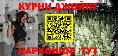 трава Коммунар
