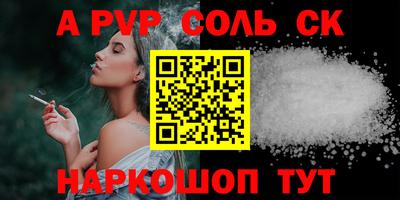 герыч Комсомольск-на-Амуре