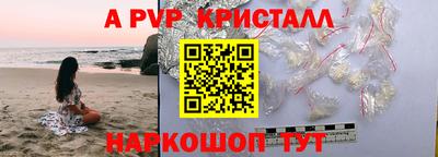 наркотики Кингисепп
