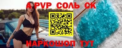 наркотики Кингисепп