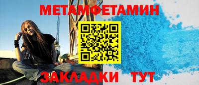 трава Коммунар