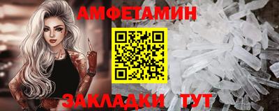 трава Коммунар