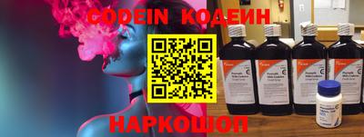 наркотики Кингисепп