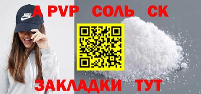 кокаин VHQ Конаково