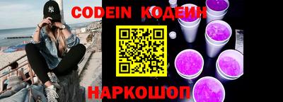 герыч Кинель