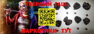 герыч Комсомольск-на-Амуре