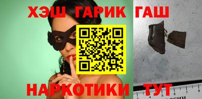 гашишное масло Кимры