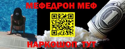 герыч Кинель