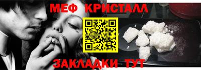 наркотики Кингисепп
