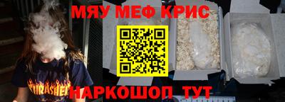 наркотики Кингисепп