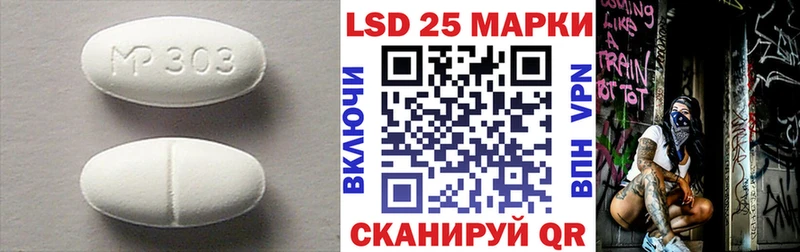 хочу наркоту Клинцы Лсд 25 экстази ecstasy