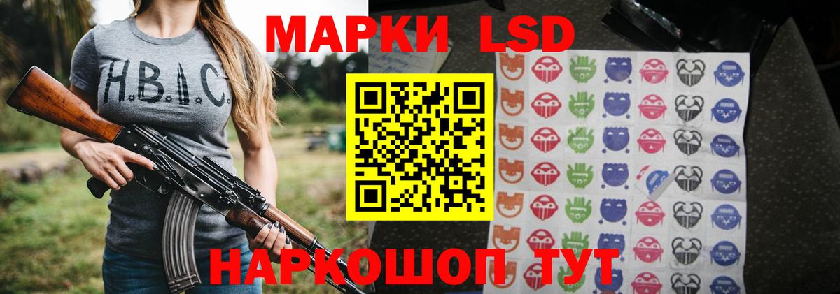Лсд 25 экстази ecstasy Клинцы