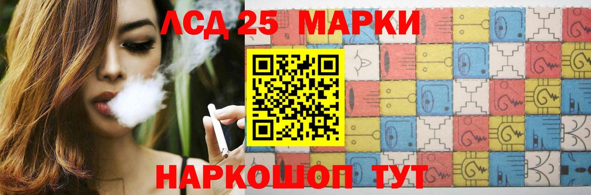 Каннабис  Клинцы  ГАШИШ  Cocaine  Мефедрон   Вход с VPN  ГАШИШ 