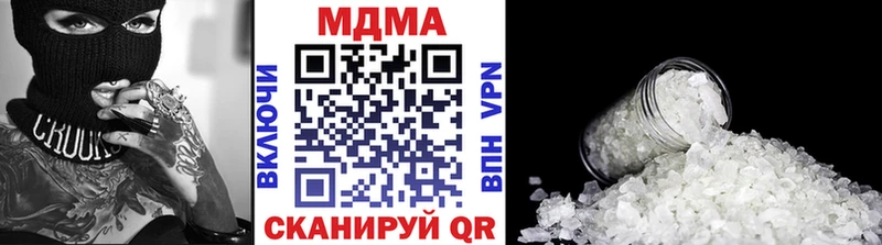 МДМА кристаллы  Клинцы 