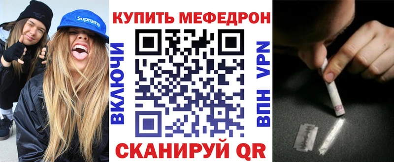 blacksprut рабочий сайт  Клинцы  Меф мука 