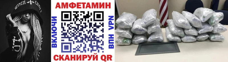 МЕТАМФЕТАМИН пудра Клинцы