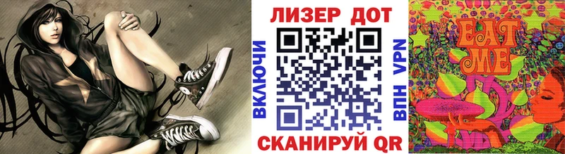 Марки N-bome 1500мкг  Клинцы 