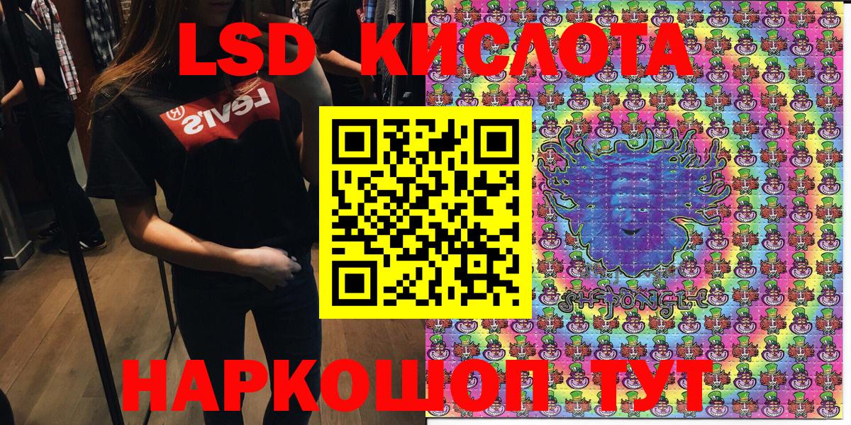Марки NBOMe  Наркотические марки 1500мкг  Вход с VPN  Клинцы 