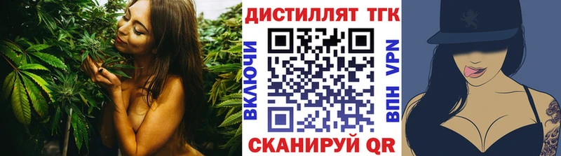 mega ONION Клинцы Дистиллят ТГК THC oil где купить наркоту
