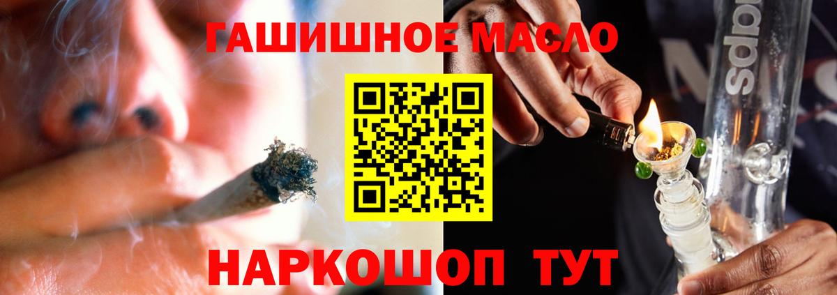 Дистиллят ТГК Wax Клинцы