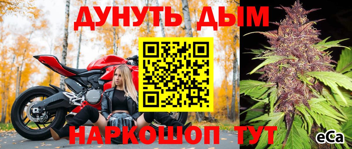 Шишки марихуана план  МАРИХУАНА OG Kush  Вход с VPN  Клинцы 