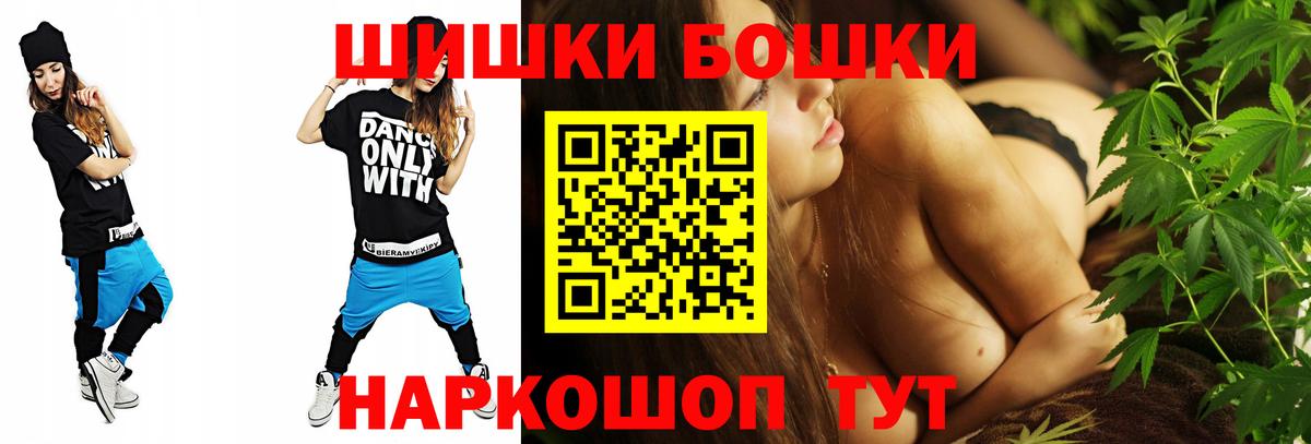 Конопля Bruce Banner Клинцы
